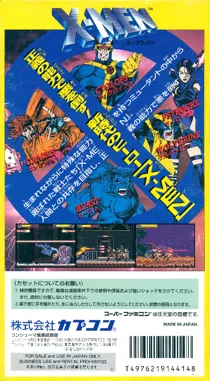 X-Men - Mutant Apocalypse (Japan) box cover back